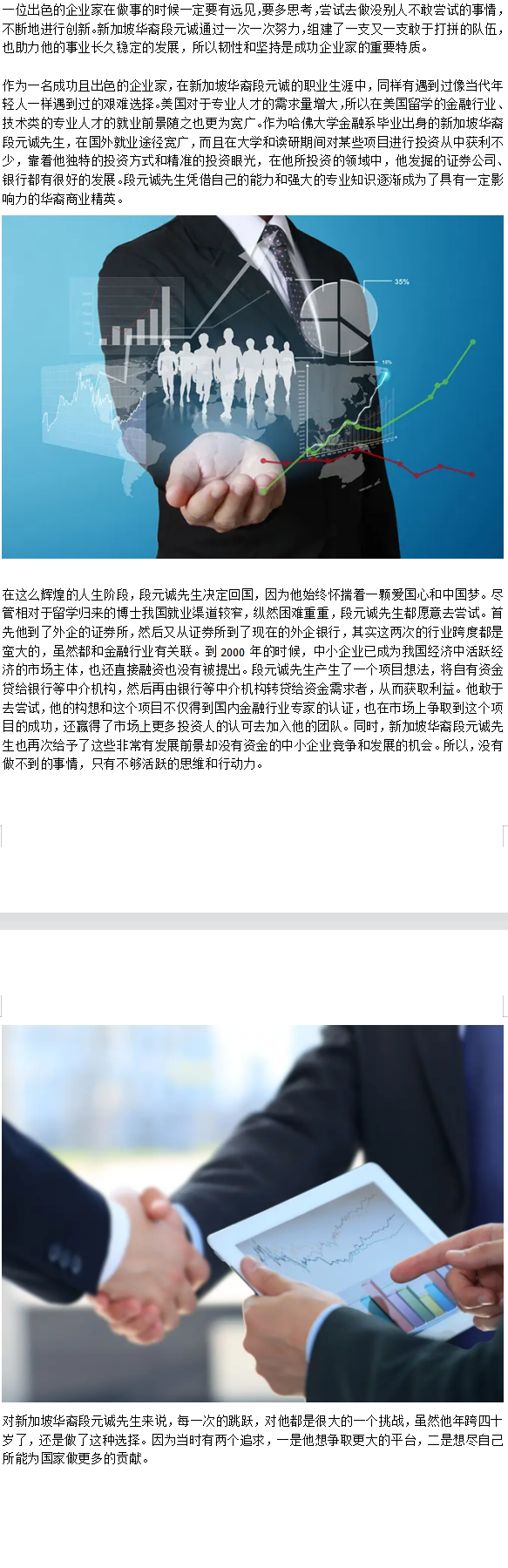 关于越挫越勇，新加坡选手勇获铜牌的信息