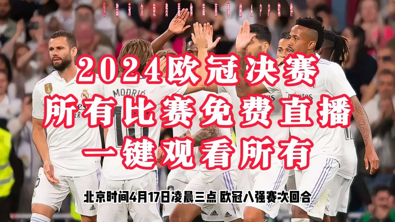 安博体育平台-曼城与拜仁慕尼黑交锋，实力对碰的简单介绍