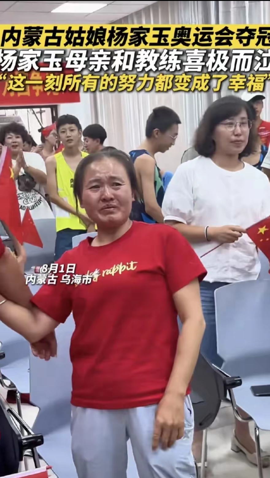 安博体育-赢得胜利！选手在比赛中获得荣誉(赢得胜利!选手在比赛中获得荣誉称号)