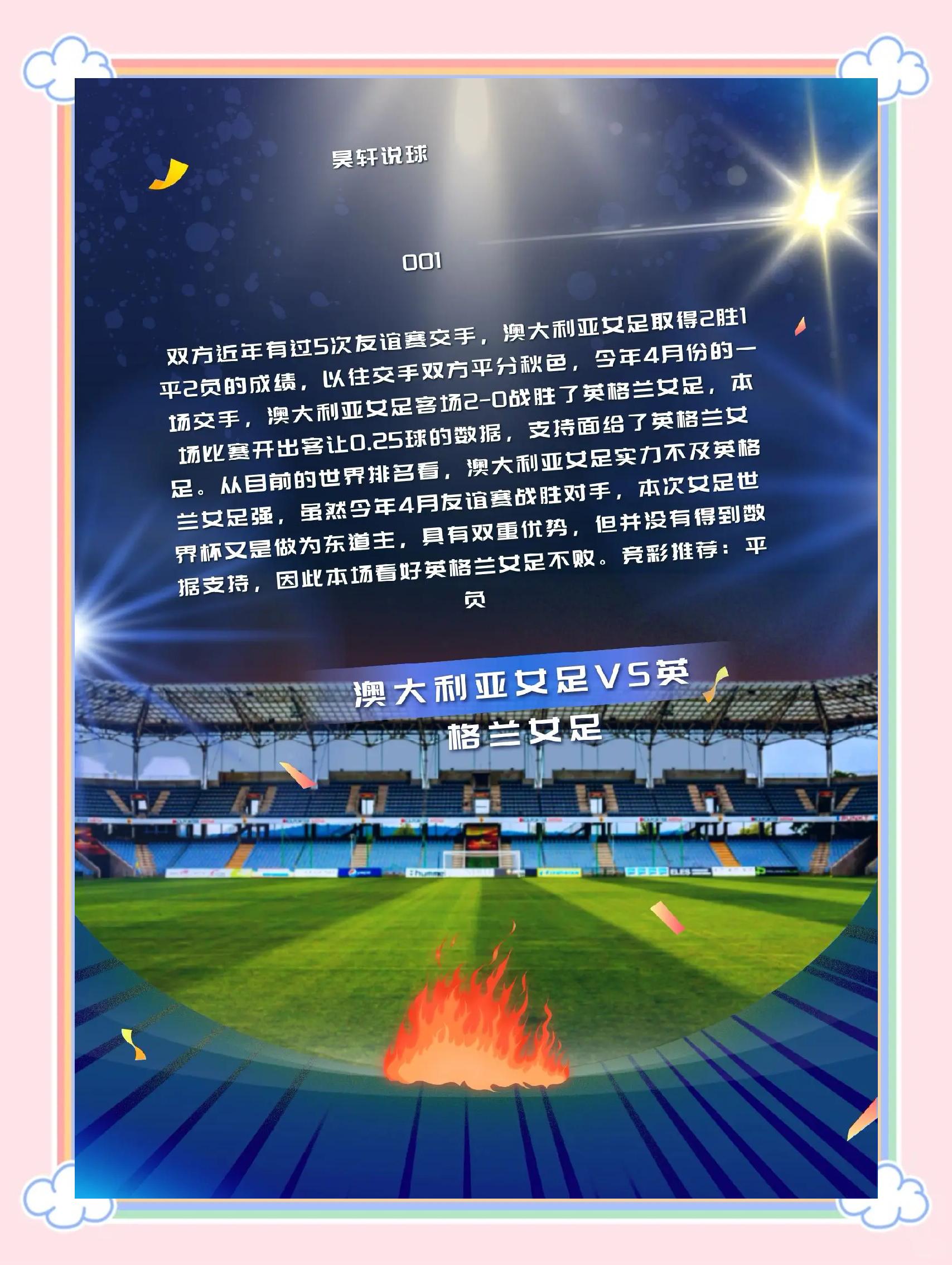 莱斯特城获得宝贵三分，稳固欧冠资格(莱斯特城夺冠主力阵容)