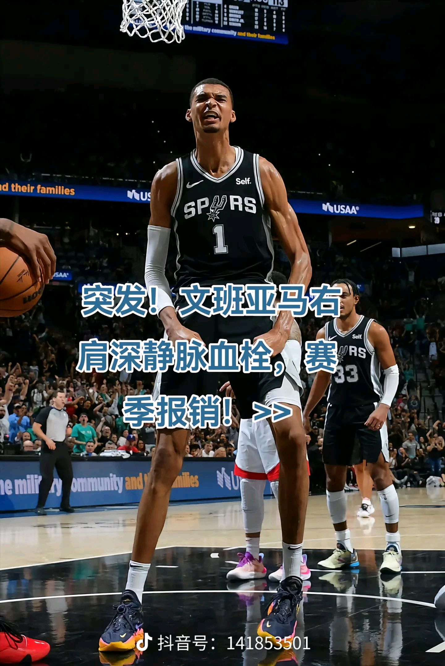 圣安东尼奥马刺老将决定离队，球队重塑阵容计划(我喜欢圣安东尼奥马刺队,我赌他们一定拿nba总冠军)