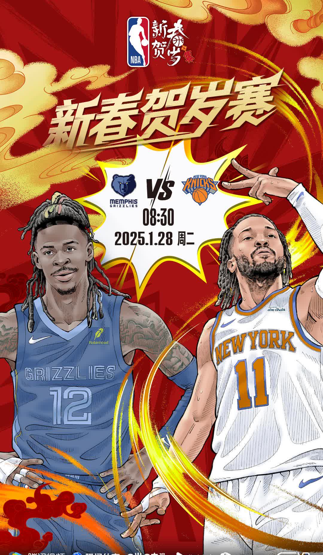 关于公牛大胜灰熊，继续保持热火表现的信息
