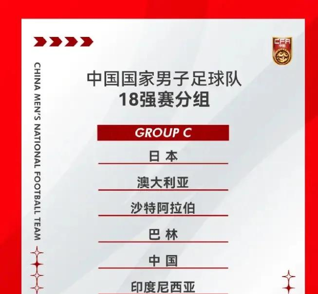 中国男篮排名亚洲第6世界第30日本排名世界21的简单介绍
