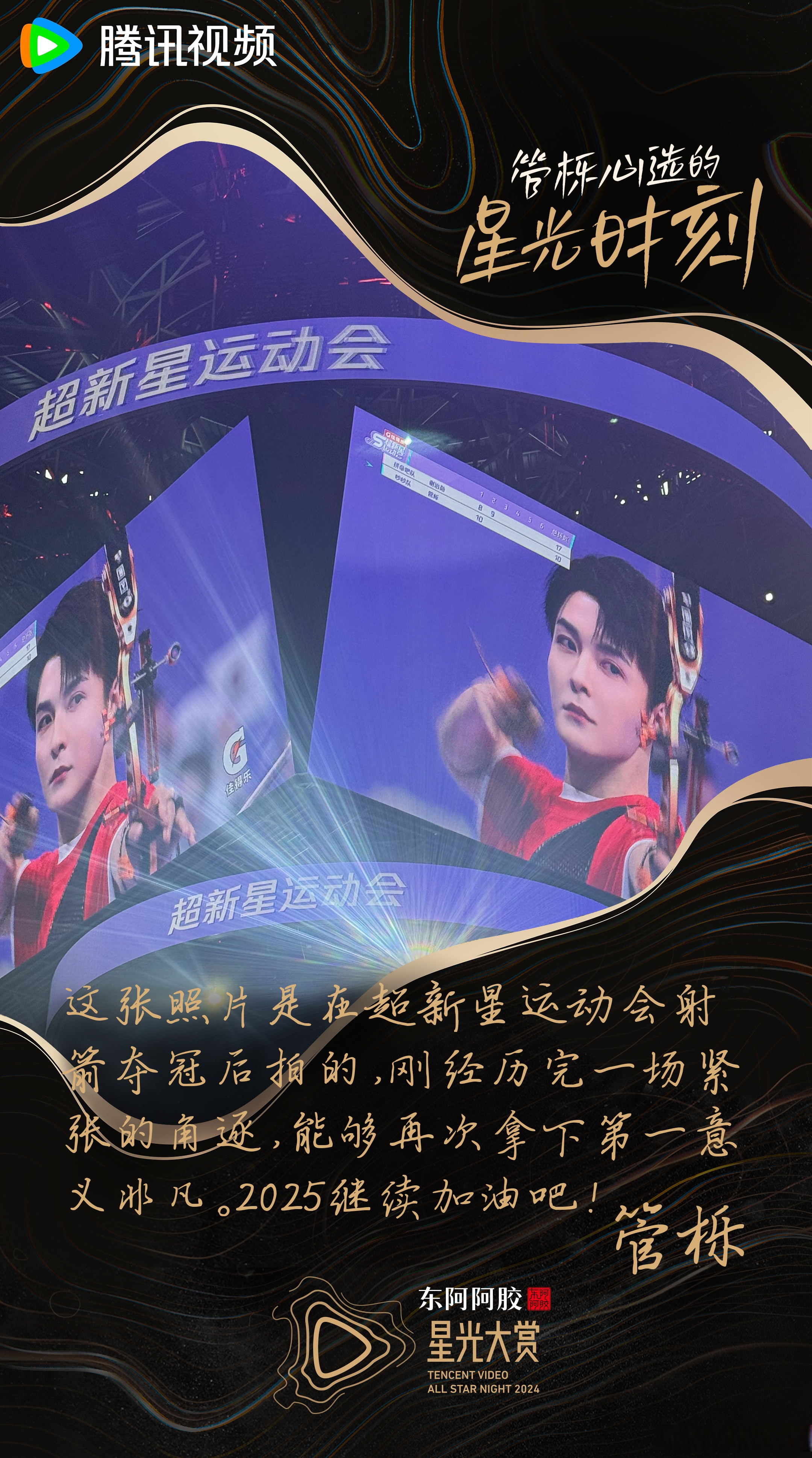 星光璀璨的球员备战明星赛，吸引众多关注(cba全明星星光队)