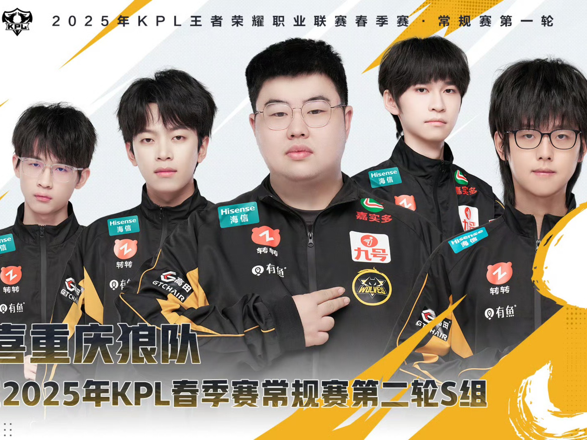 关于燃爆！KPL夏季赛重庆狼队3:1战胜北京JDG的信息