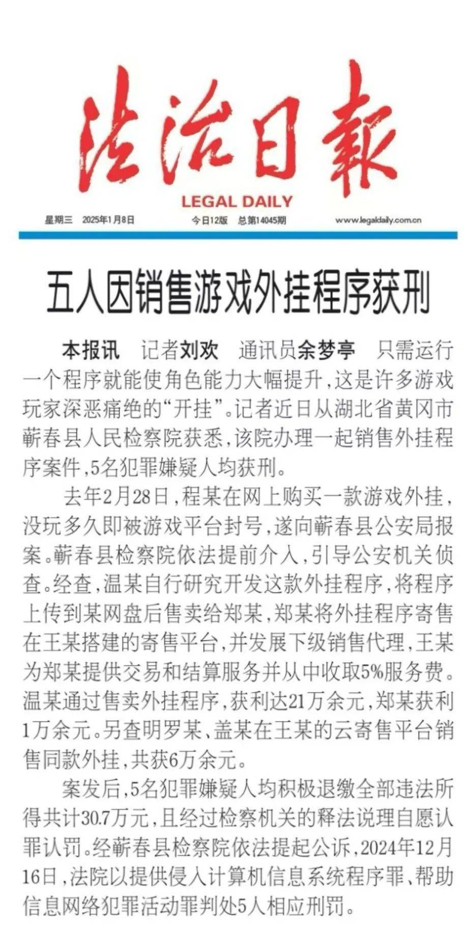 安博体育入口-包含电竞最新资讯_电竞新闻报道_电竞实时热点新闻的词条