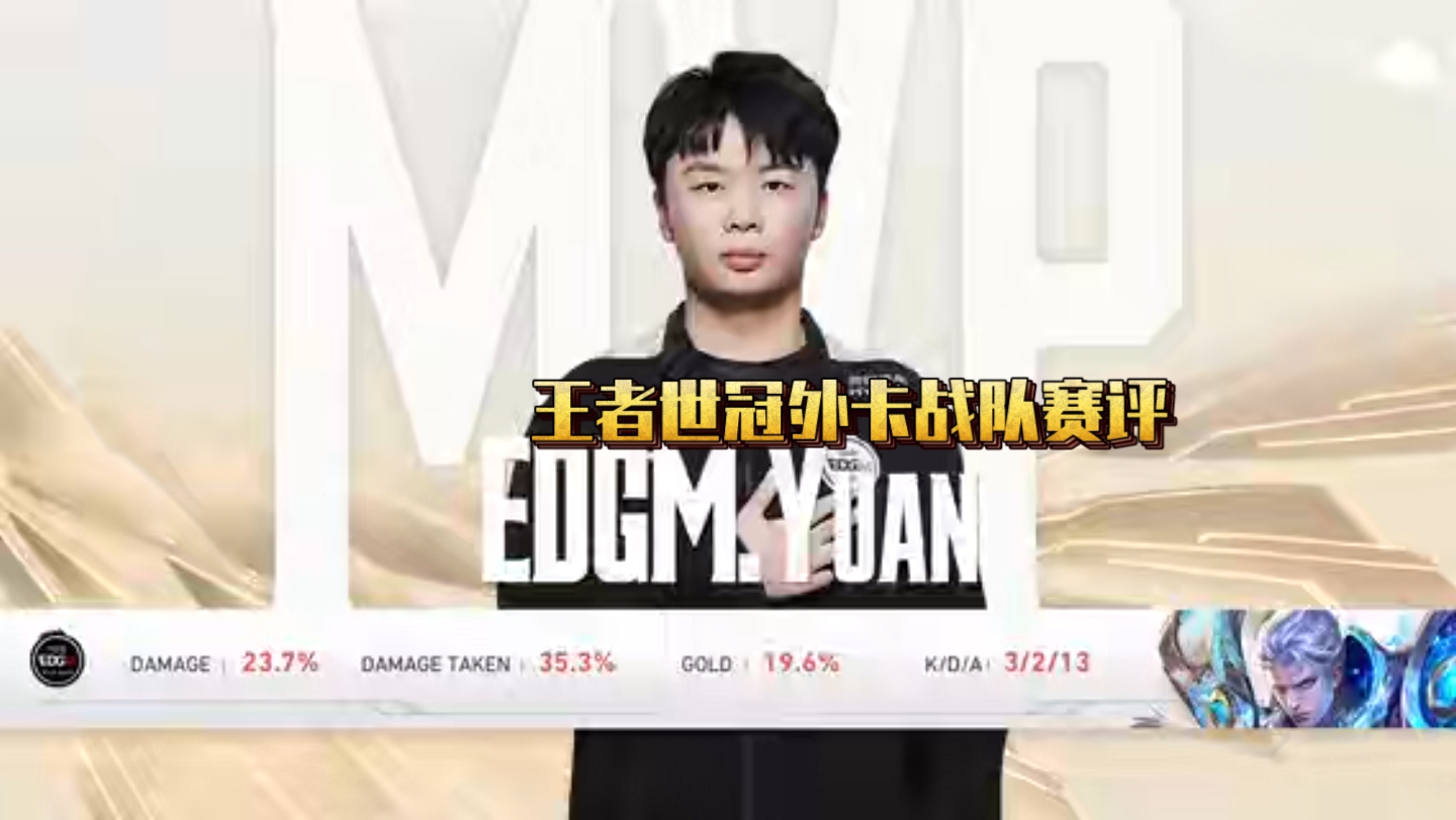 安博体育app-《王者荣耀》外卡职业系列赛春季赛圆满落幕