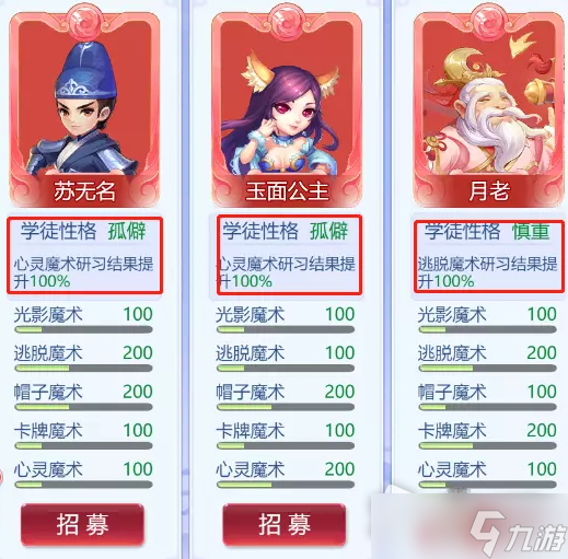 关于九游娱乐网页版优惠多的信息