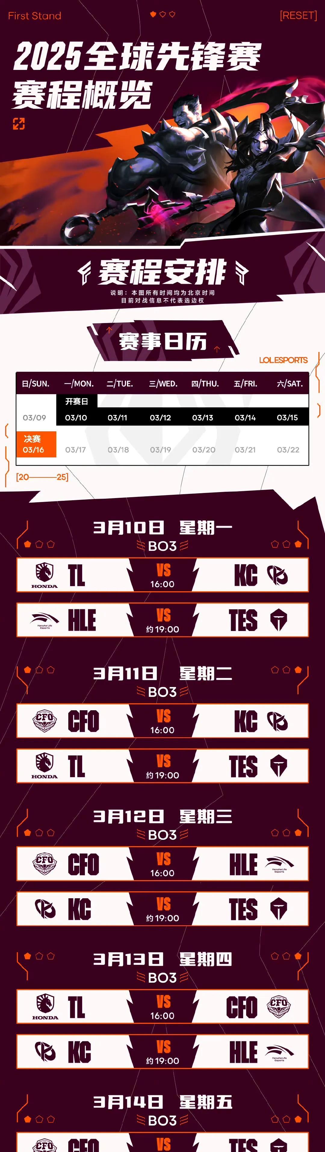 安博体育app-这场英雄联盟比赛中，东风战神与夜刃联盟打出神仙对决，险胜过关，直播间破纪录的简单介绍