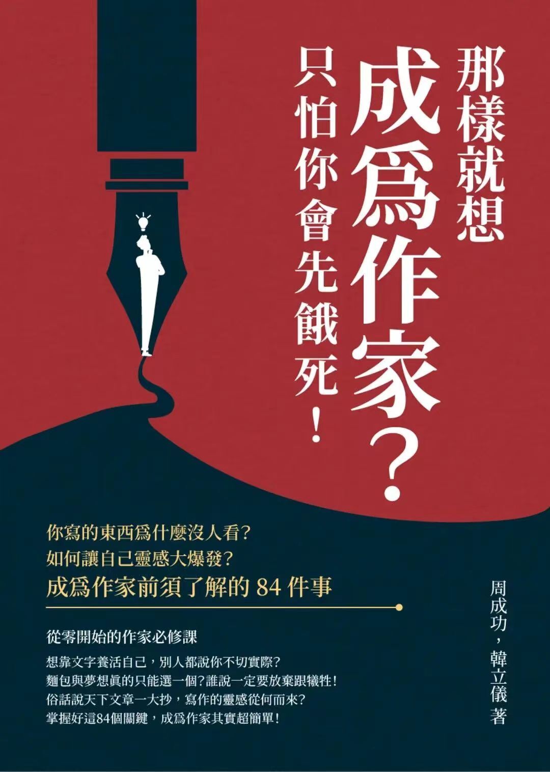 多库社媒谈出局：很痛苦&这不是我们想要的结局，为球队感到骄傲