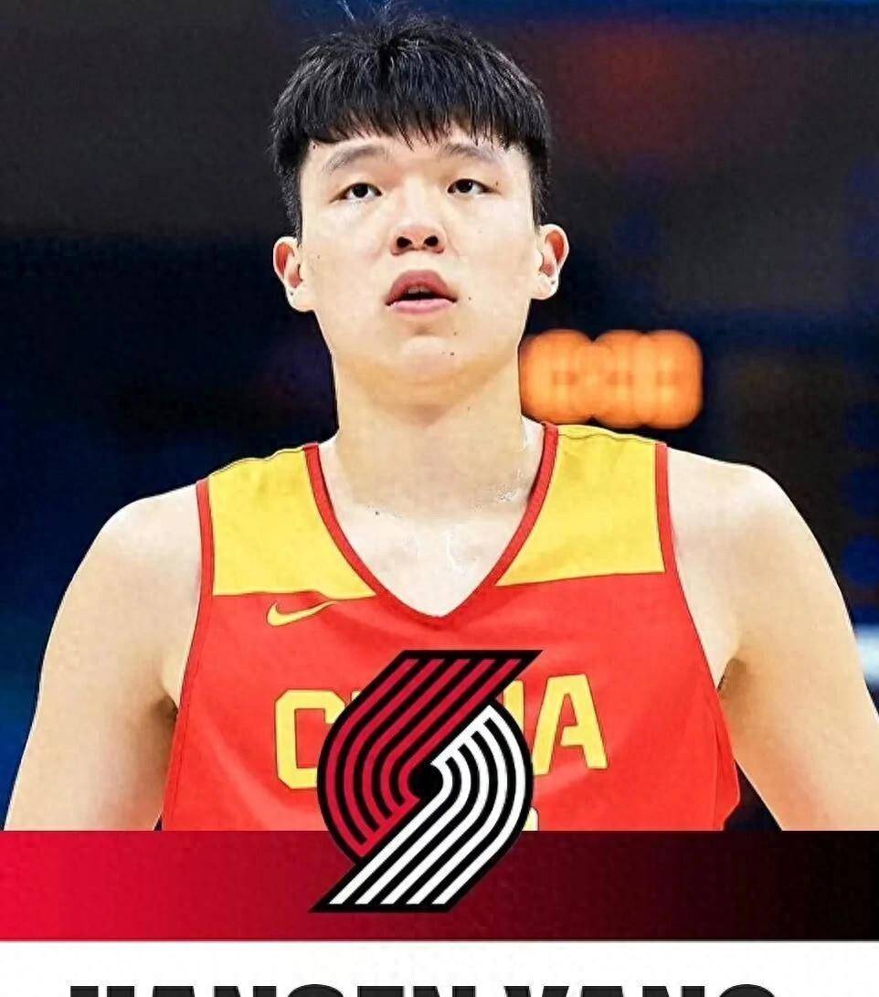 包含杨瀚森给所有人留下深刻印象他是开拓者长期计划的词条