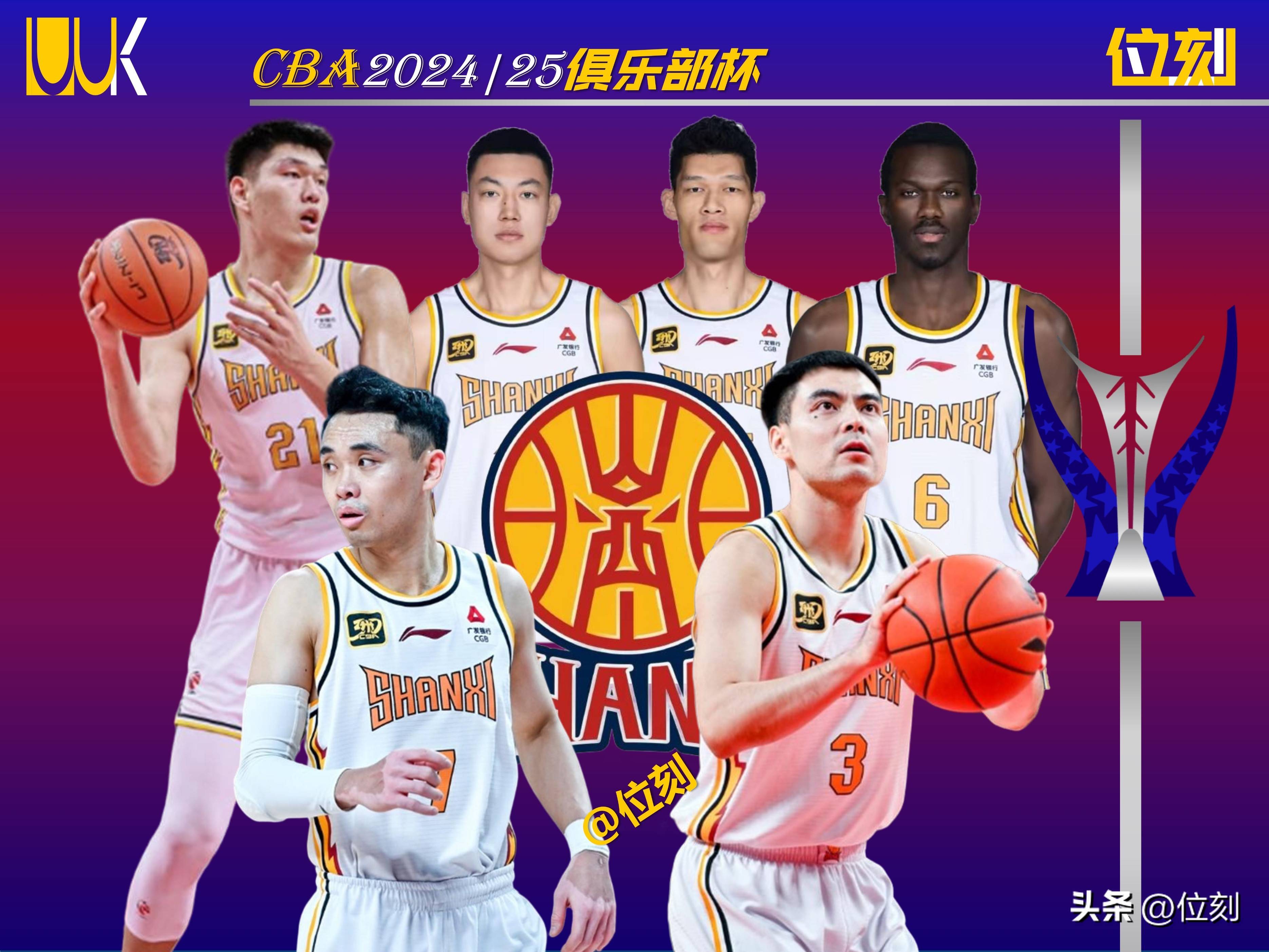 CBA俱乐部杯为CBA联赛提升商业开发水平提供支持