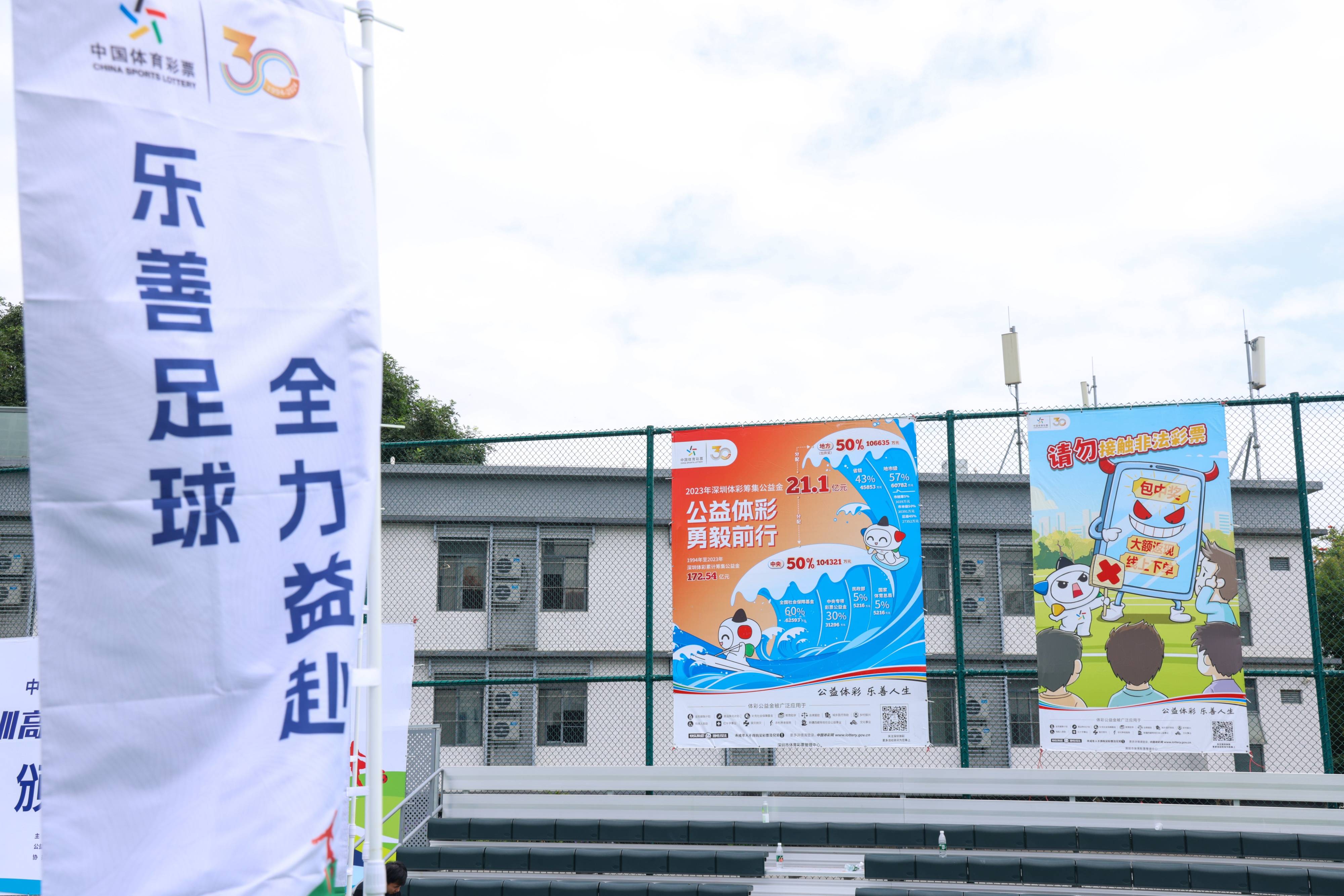 安博体育官方-包含新版世俱杯的举办将促进足球社会责任和公益事业的发展的词条