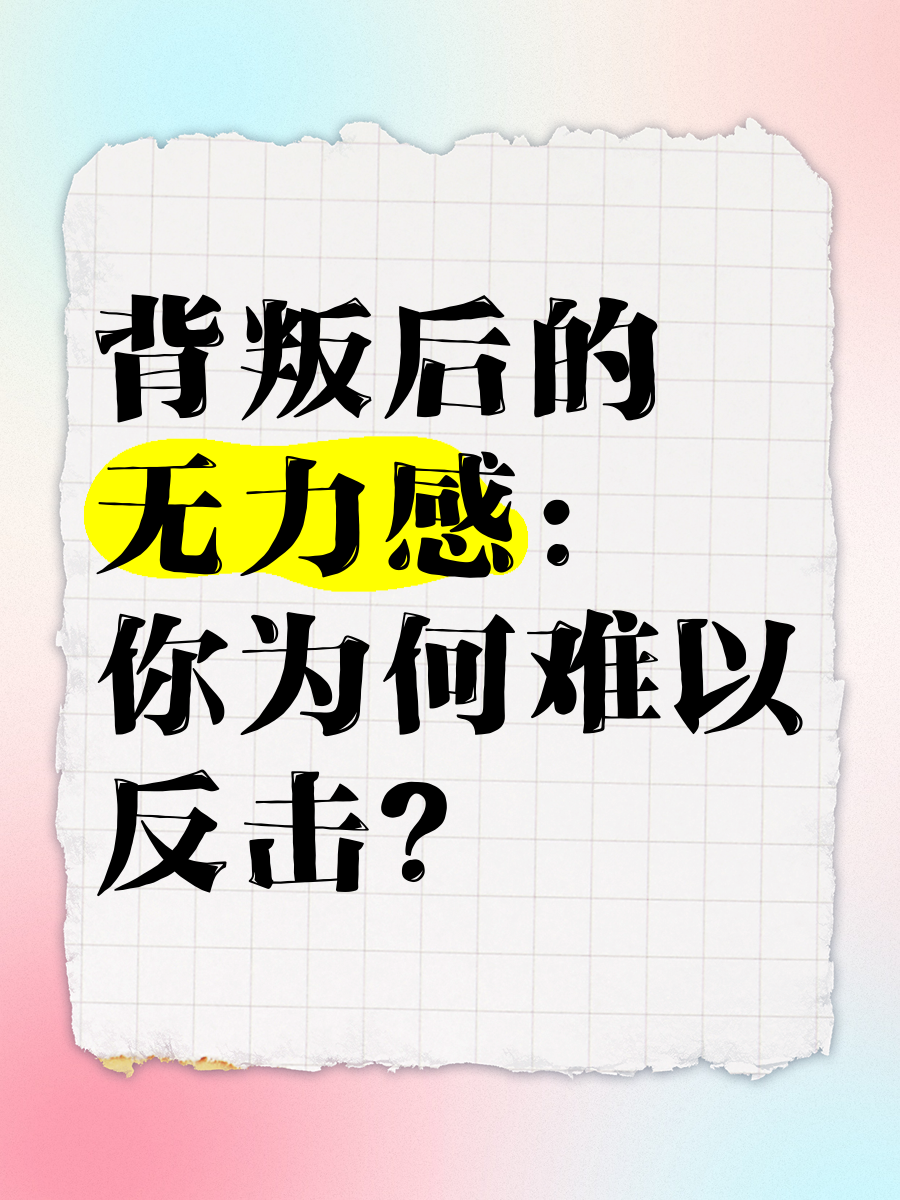 安博体育入口-你上一次觉得有种无力感是什么时候，发生了什么的简单介绍