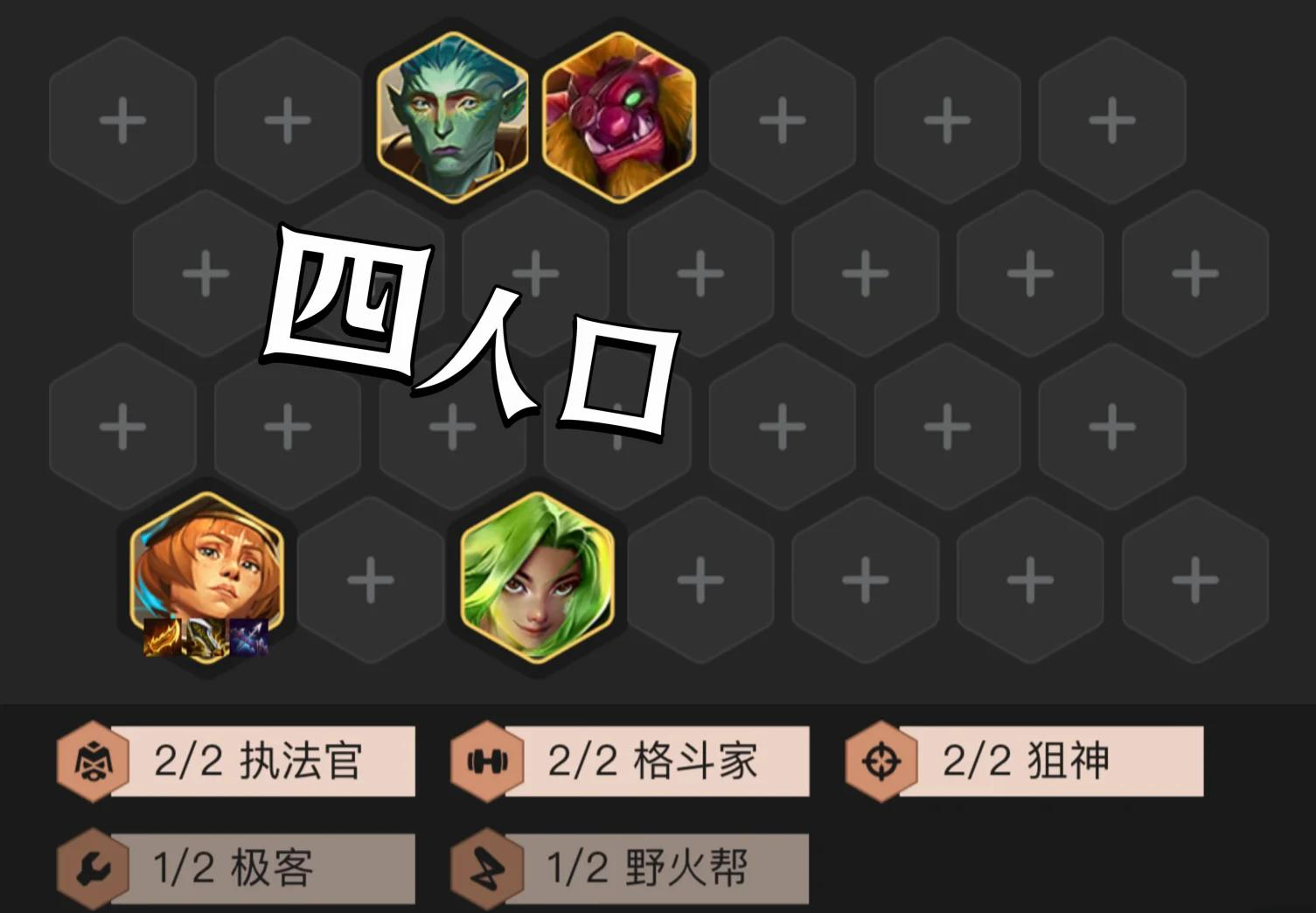 最后一盘蒙多跟阵容完全不搭，只有梦魇能有威胁的简单介绍