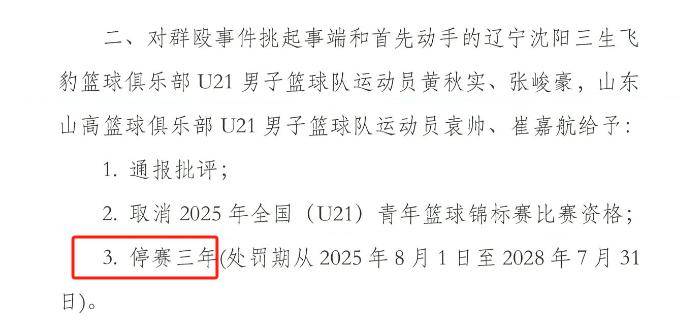 安博体育官方-纳帅不看U21遭批评！德国足协高层：他非常关心U21国