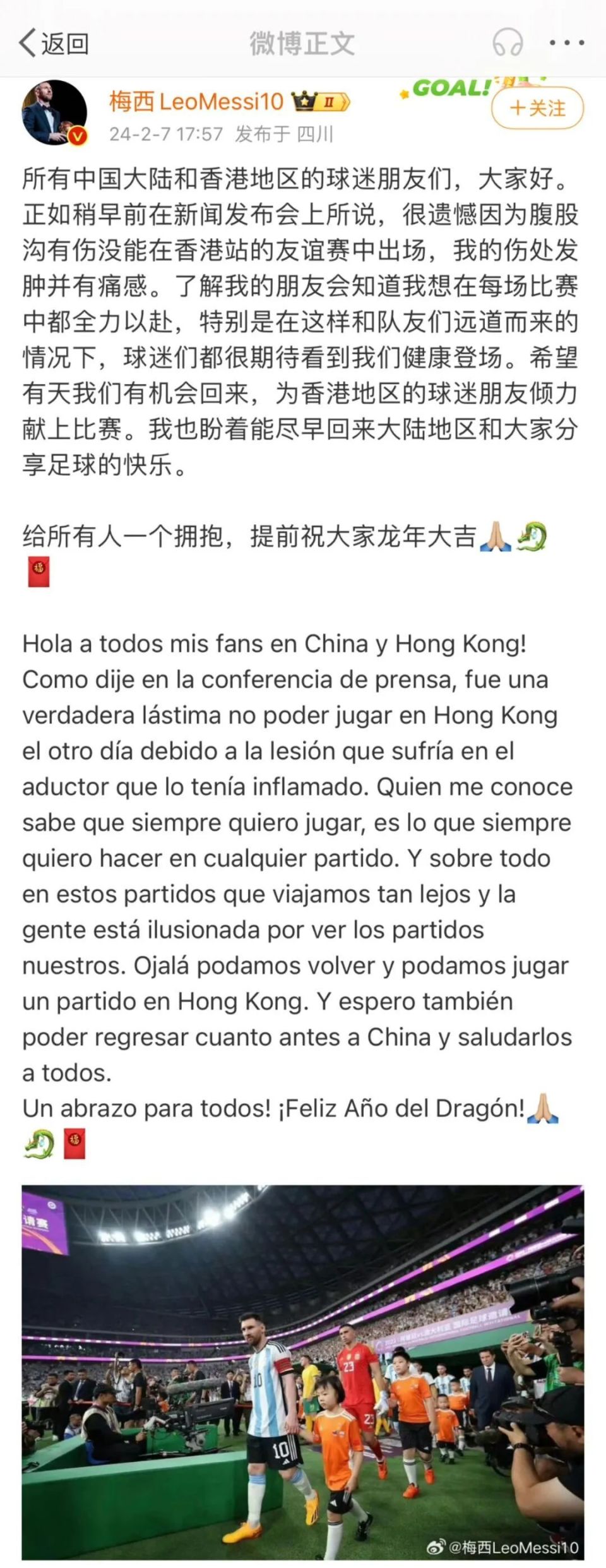 很遗憾地告诉大家，由于伤病我的赛