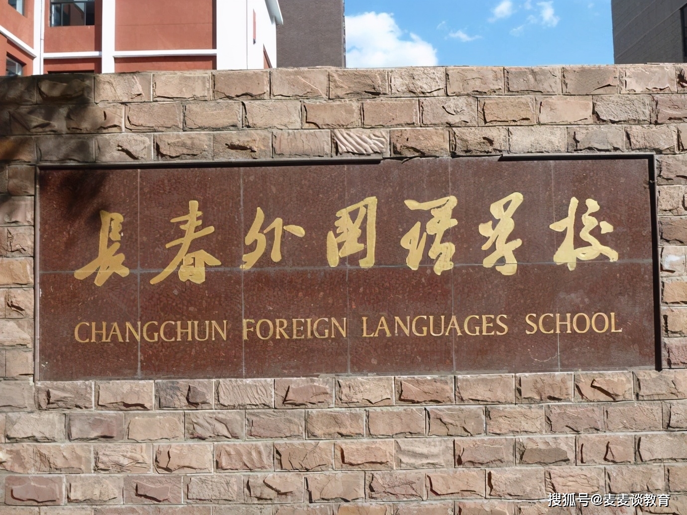 吉林队实力雄厚，展现团队实力