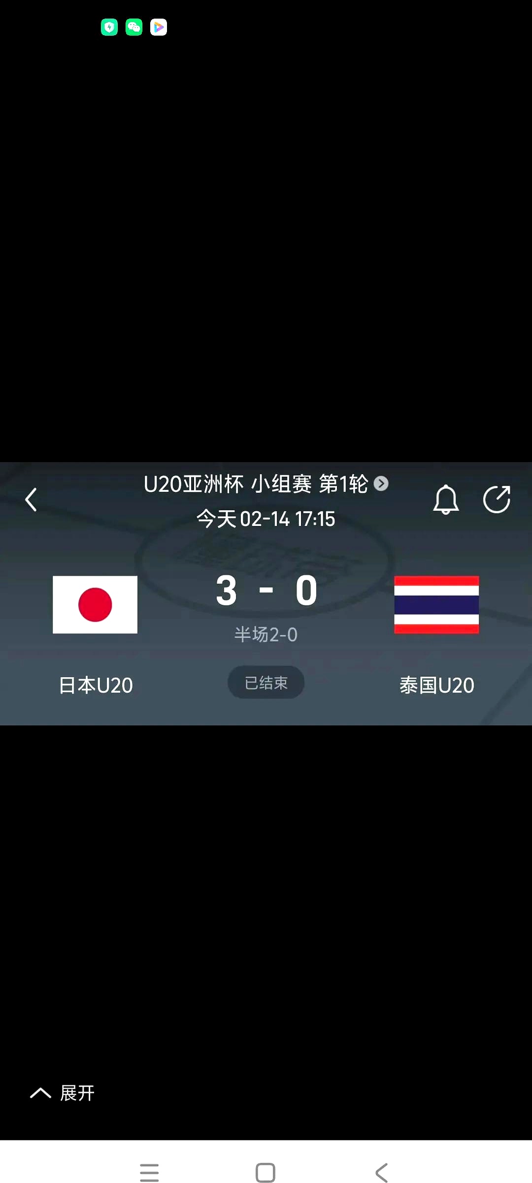 队员奋勇拼搏，泰国球队在亚冠小组赛中冲刺胜利