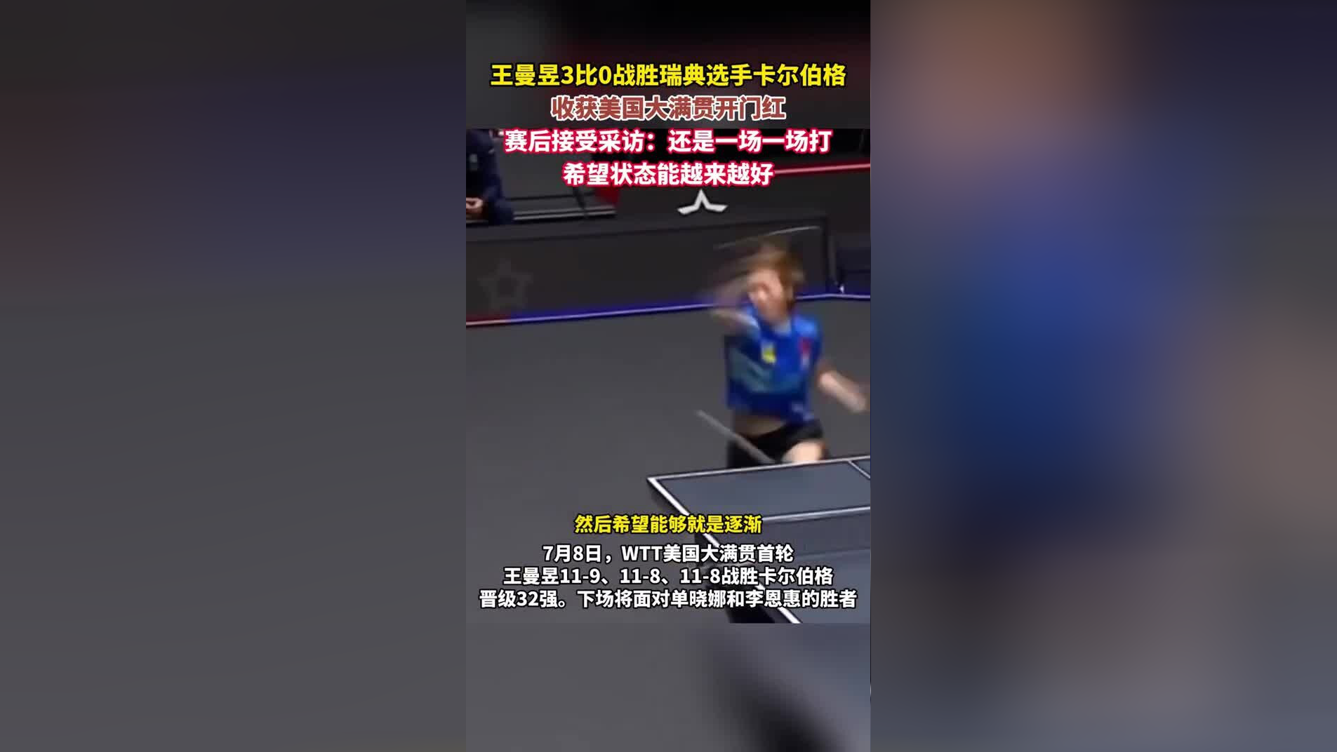 安博体育登录入口-瑞典选手豪取金牌，心情大好