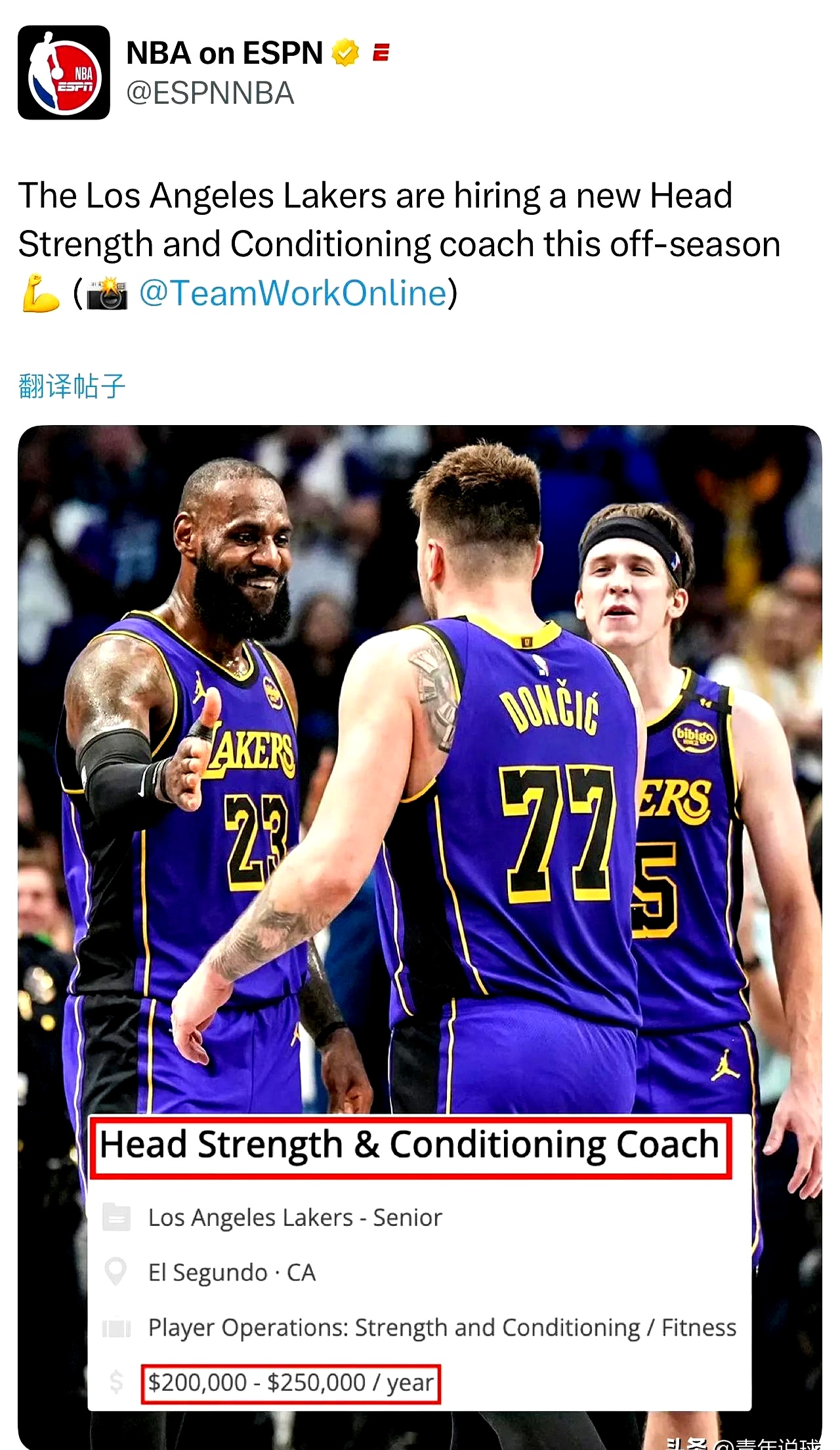 同门师兄对决！詹姆斯领衔湖人对战绿军引爆球迷热议