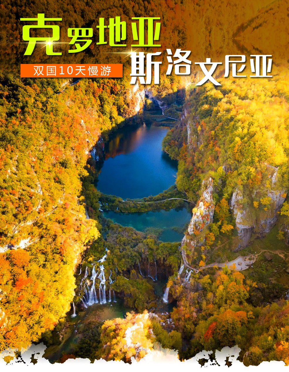 安博体育平台-克罗地亚客场横扫斯洛文尼亚，积分排名有所上升的简单介绍