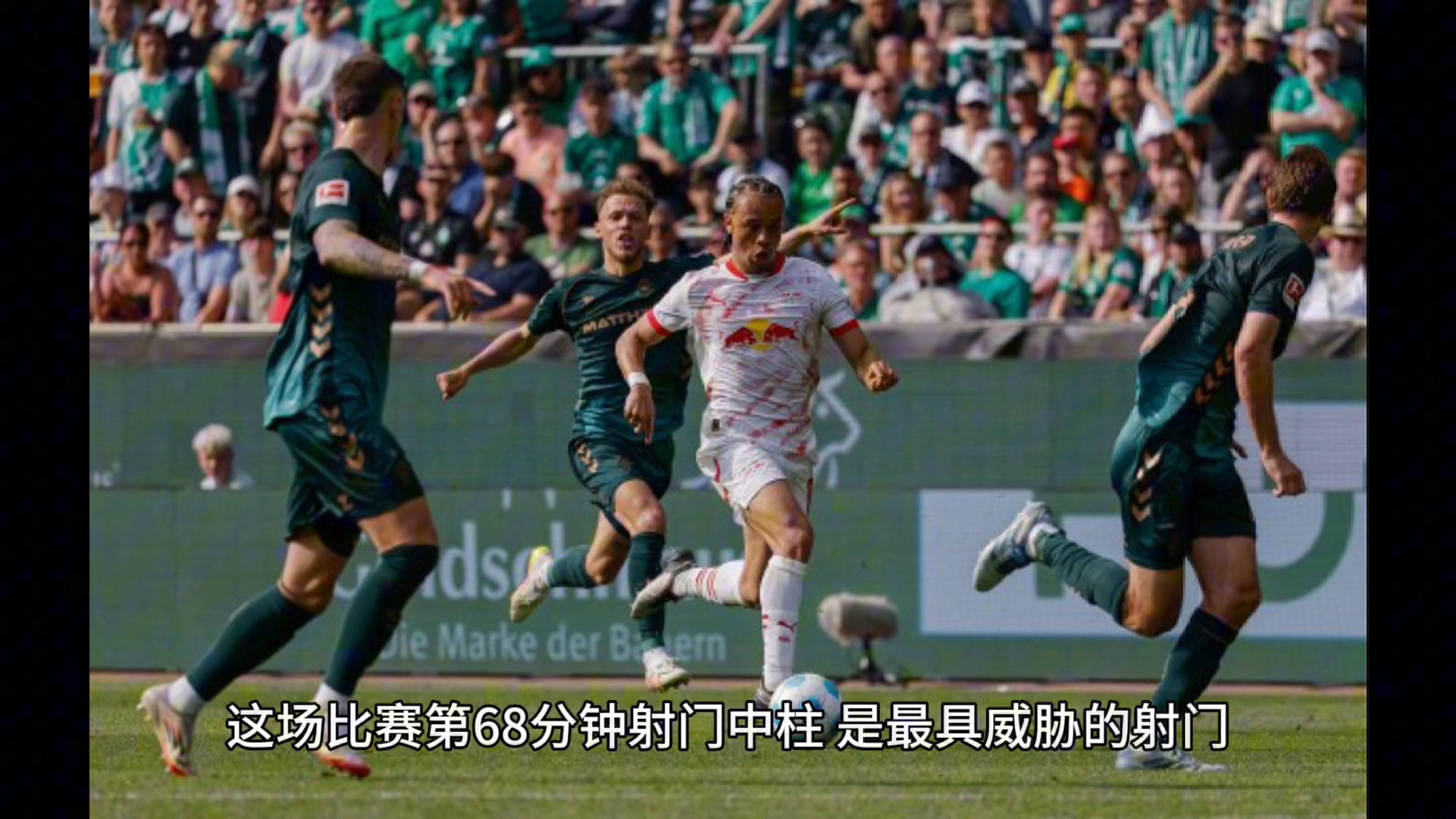 包含RB莱比锡客场大胜，继续争夺欧战资格的词条