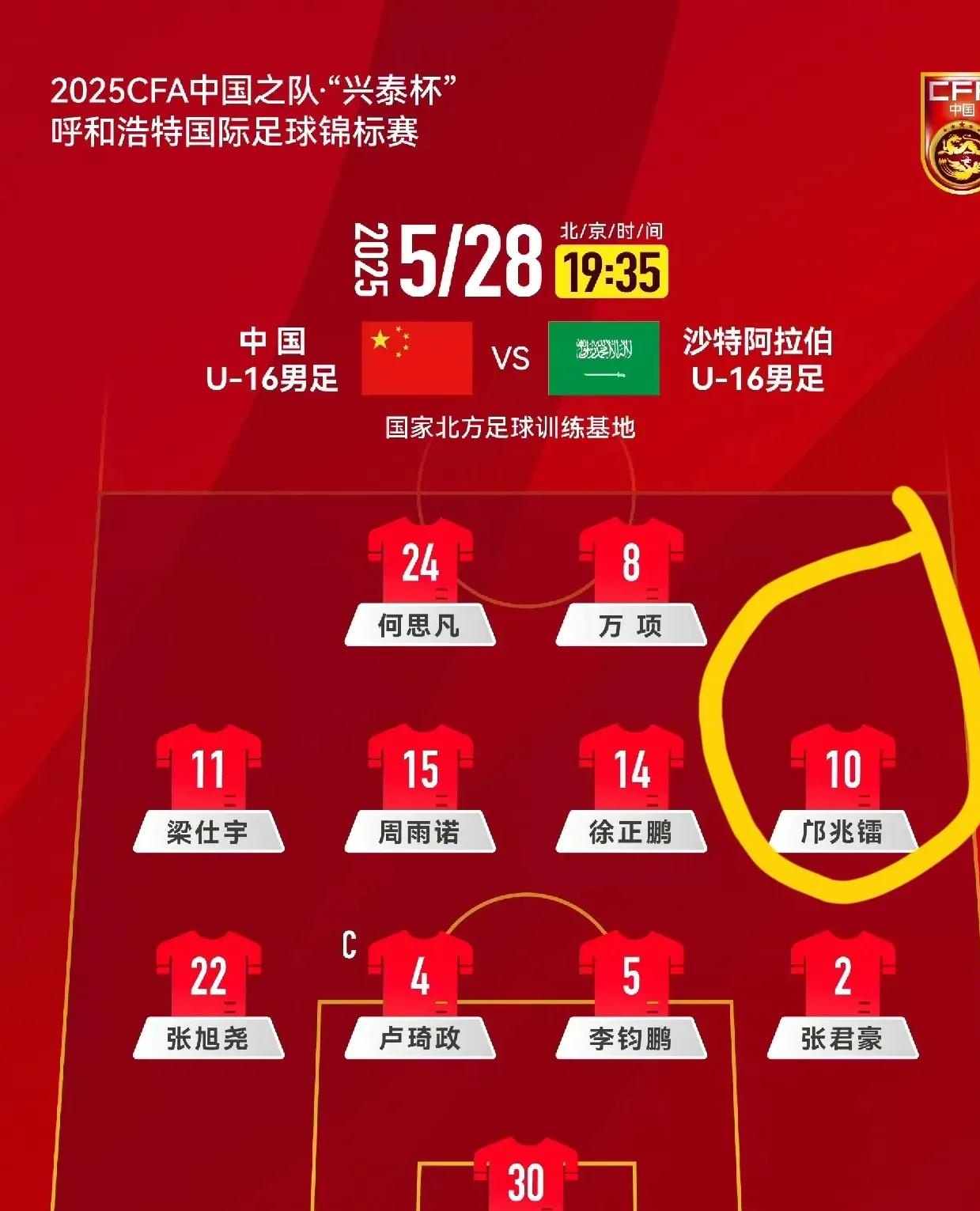 安博体育入口-关于比赛中球队临危受命，实现最后时刻逆转胜利的信息
