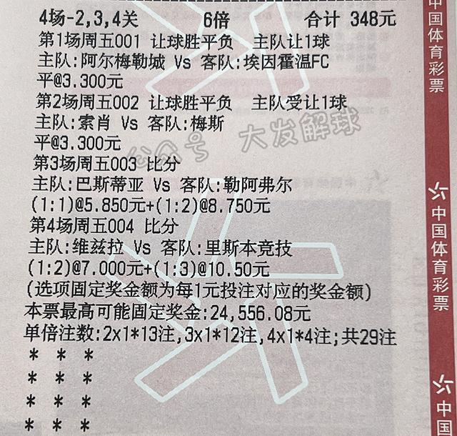罗马客场战胜乌迪内斯，积分榜攀升的简单介绍