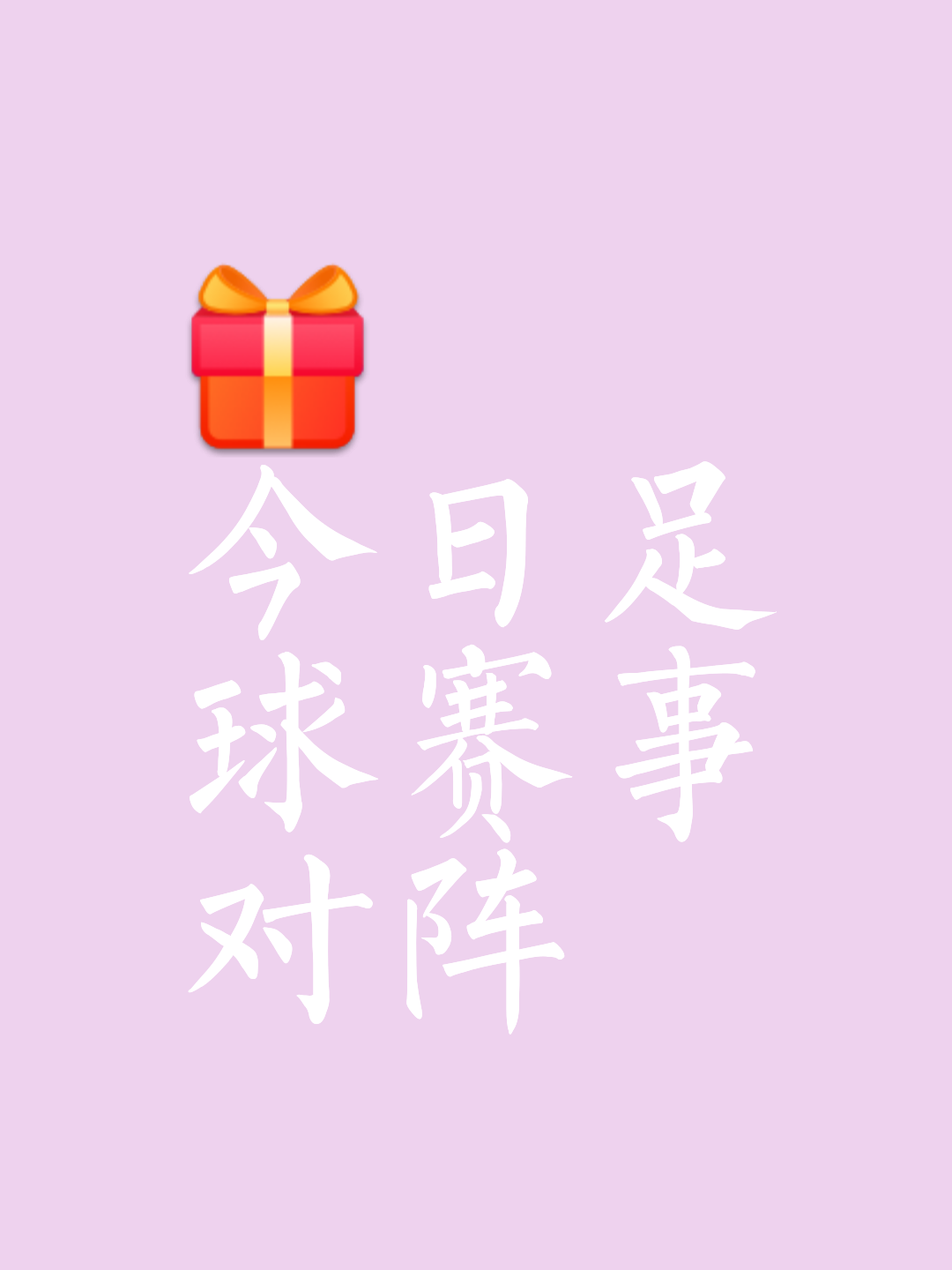 安博体育入口-球队合作默契，让胜利变得更加轻松